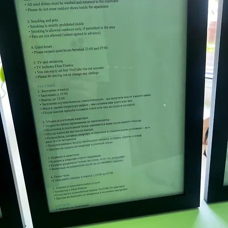 Green- Guest Apartment- Tapa